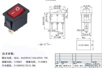 轻触开关应该具有一定的耐高温性特-beat365