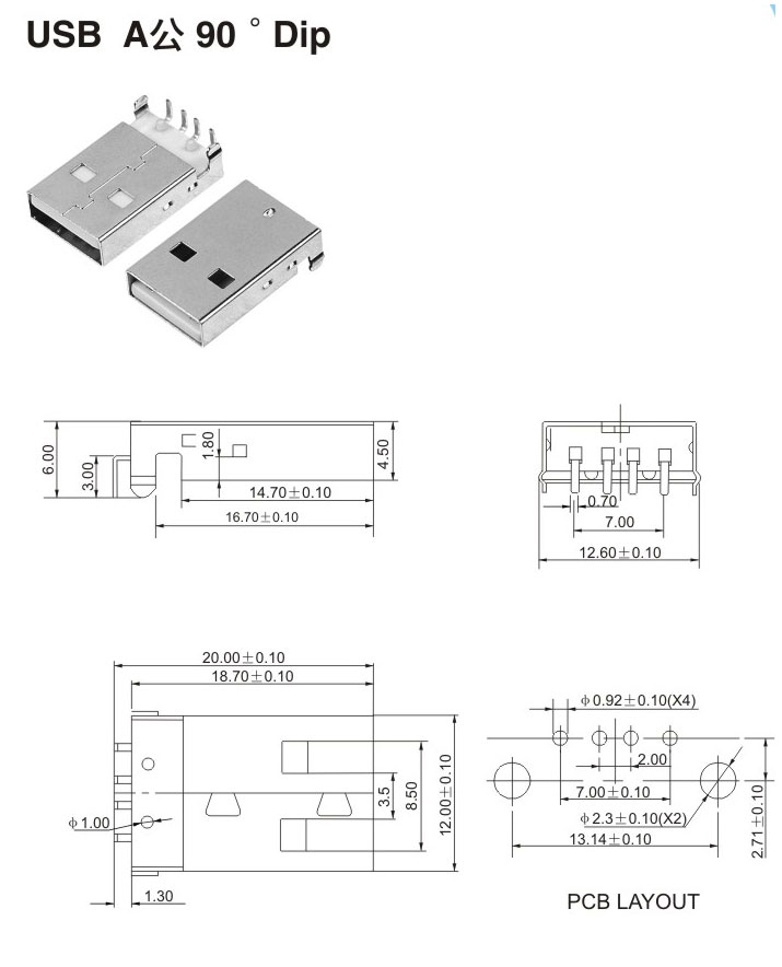 USB A公90° Dip-beat365